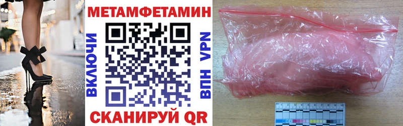 Amphetamine Premium  где купить наркоту  Углич 