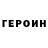 Кетамин ketamine Kolya Kozlov