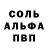 АМФЕТАМИН 97% Tschando Seel