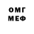 МДМА VHQ Cole R