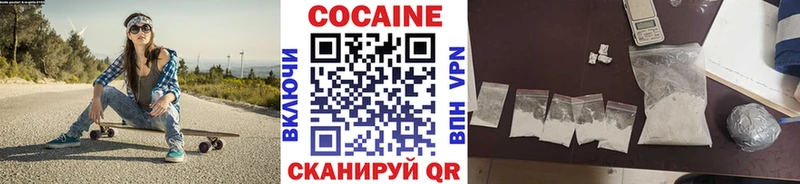 Cocaine 99%  Углич 