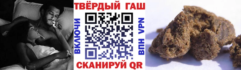 ГАШИШ VHQ Углич