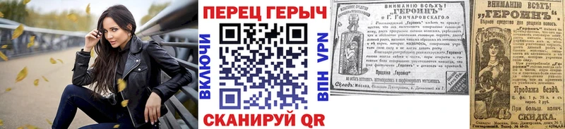 наркошоп Углич ГЕРОИН Heroin