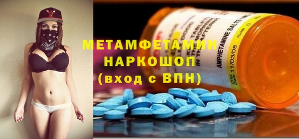 шишки Балабаново
