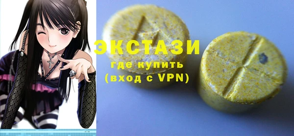 ECSTASY Баксан