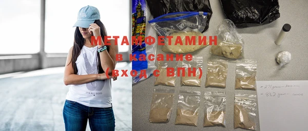 шишки Балабаново