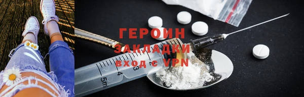 шишки Балабаново