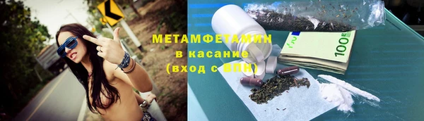 каннабис Балахна