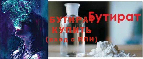 шишки Балабаново