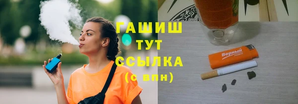 шишки Балабаново