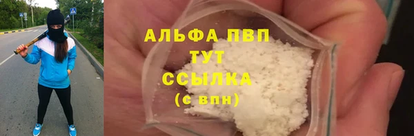 шишки Балабаново