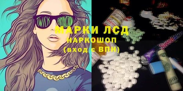 каннабис Балахна