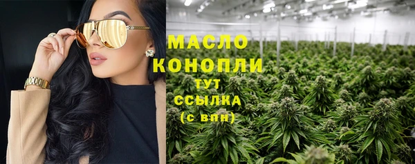 шишки Балабаново