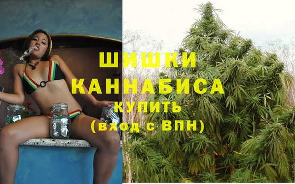 каннабис Балахна
