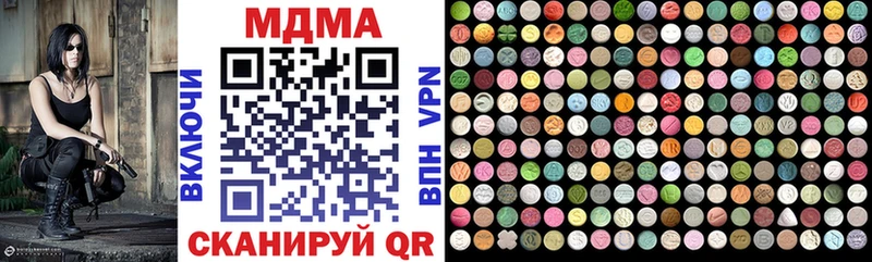 ОМГ ОМГ   дарк нет состав  МДМА VHQ  Углич 